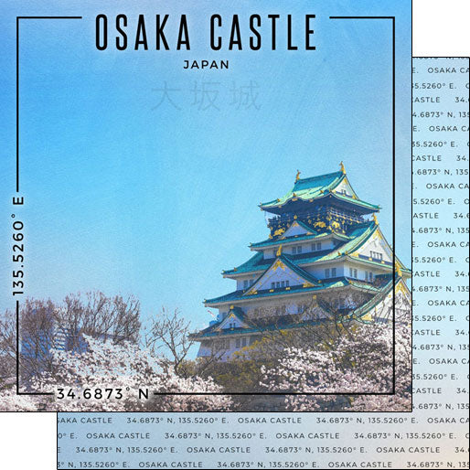 Scrapbook Customs, Japan Osaka Castle Paper