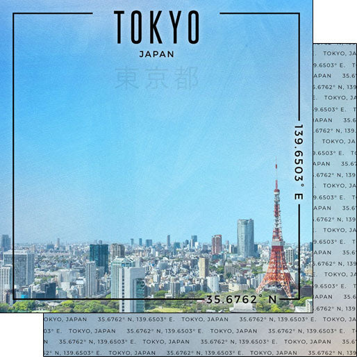Scrapbook Customs, Japan, Tokyo Skyline