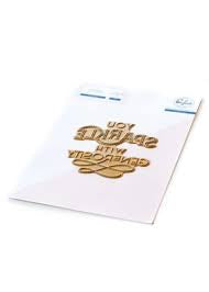 Pinkfresh You Sparkle Hot Foil Plate + Die SET